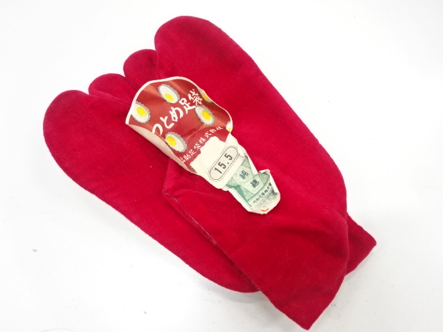 Japanese Kimono / Others (Bolt etc) Cotton